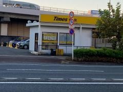 タイムズカーレンタル新子安店