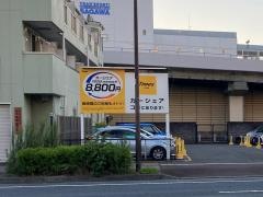 タイムズカーレンタル新子安店