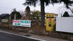 黒河小学校