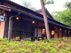 旅館叶家