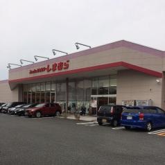 ファッションセンターしまむら　有東坂店