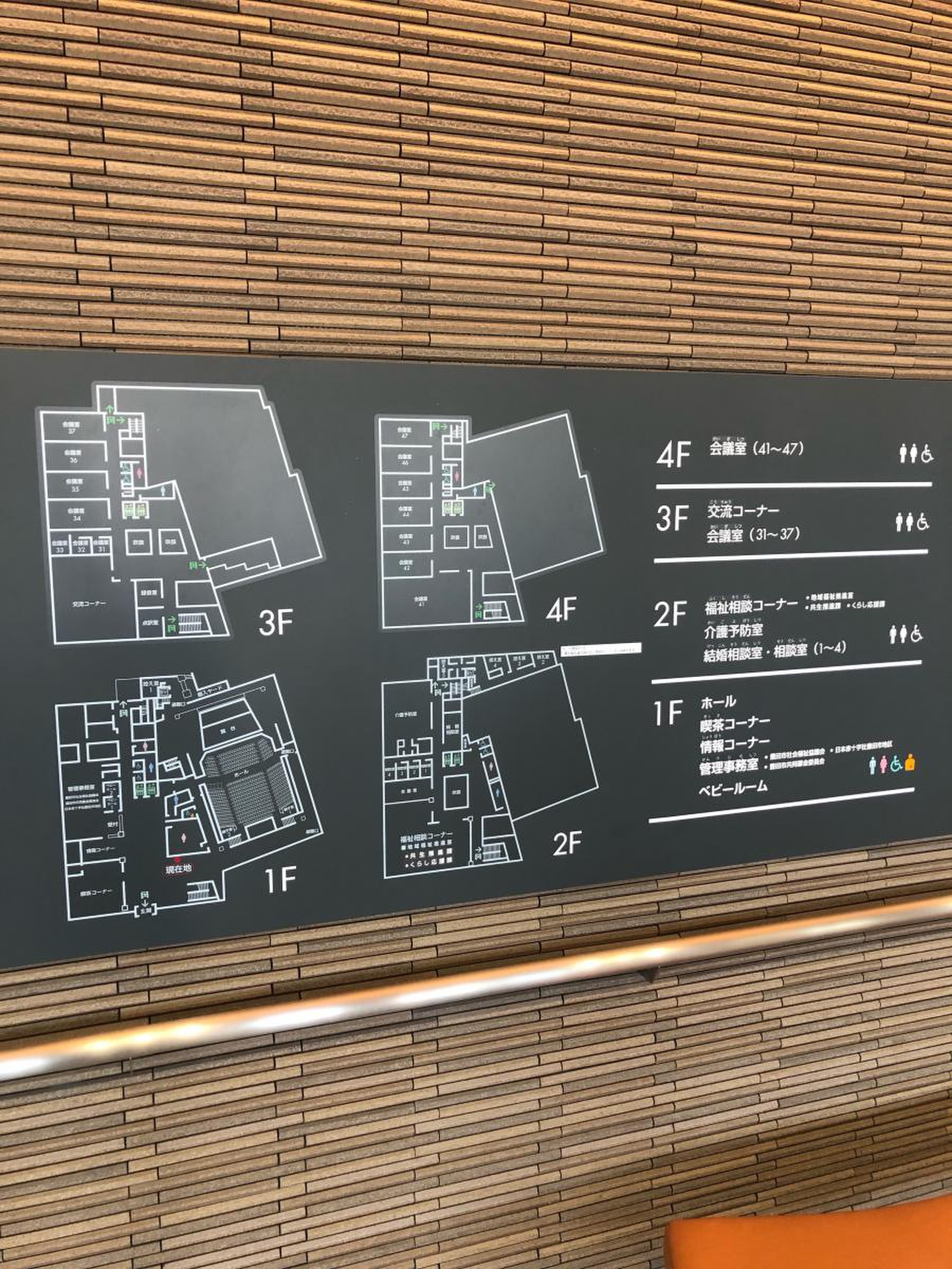 公の場での発言・インタビュー報道記録