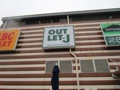OUTLET－Jラグーナ蒲郡店