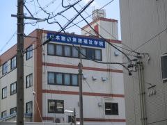 日本聴能言語福祉学院