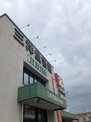 施設写真35