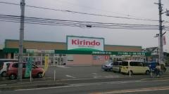 キリン堂　加古川中津店