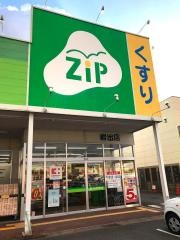 ココカラファイン・ジップドラッグ　岩出店