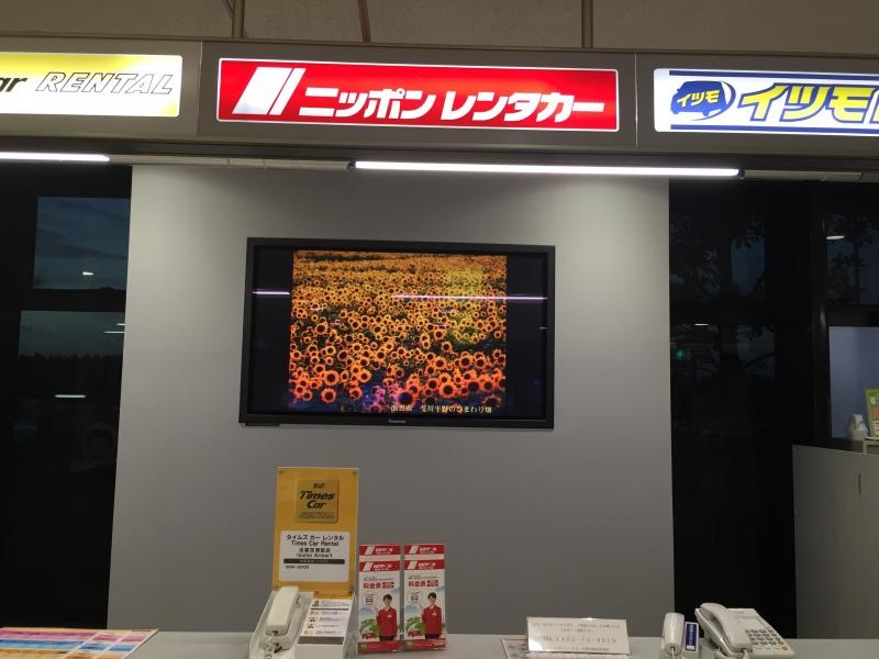 空港カウンター