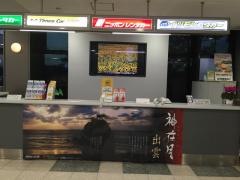 ニッポンレンタカー出雲空港前営業所