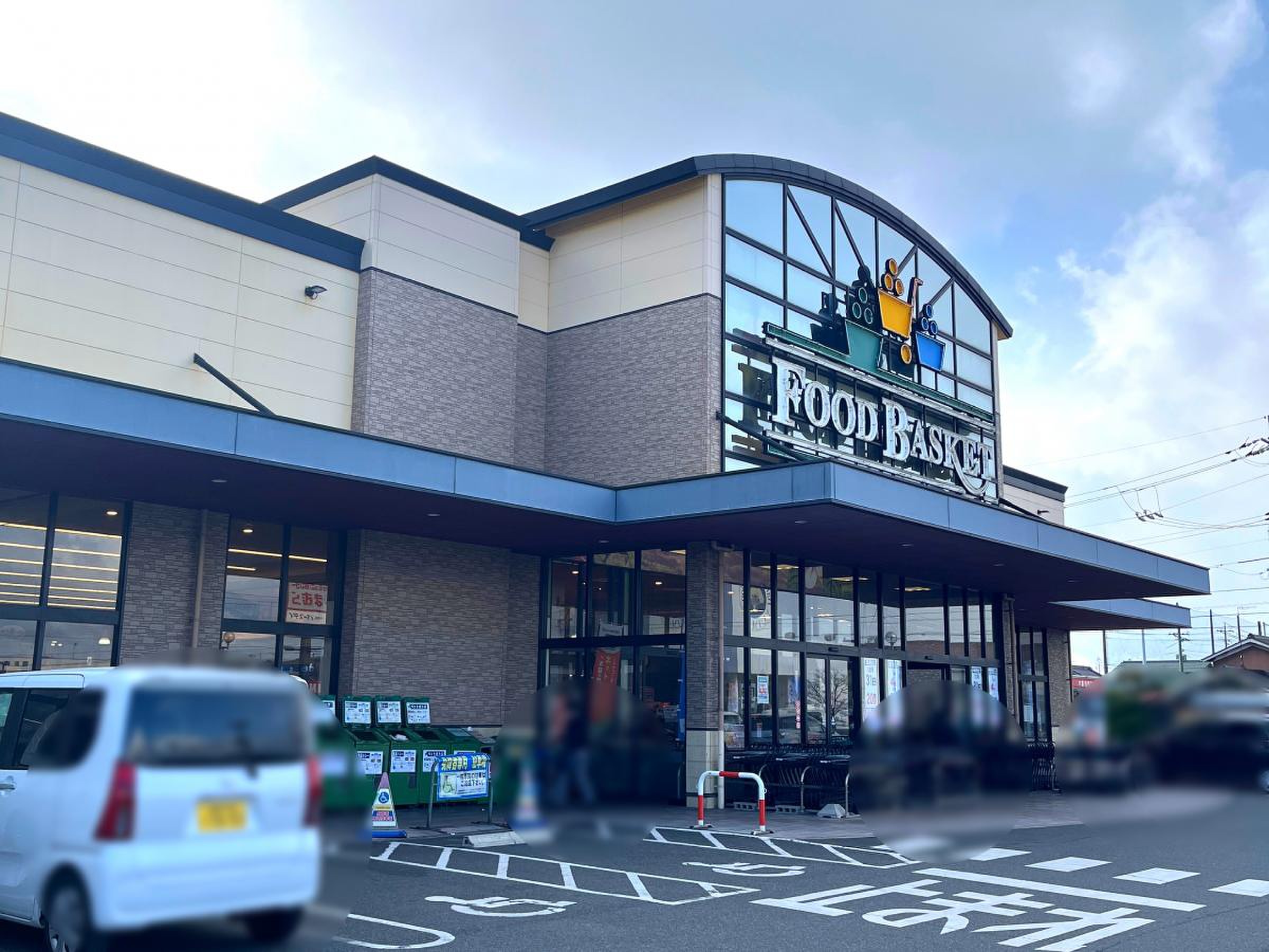 ニシナ フード バスケット 中 畝 店