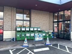 ニシナフードバスケット中畝店