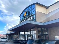 ニシナフードバスケット中畝店