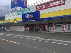 エディオン　マナベ池田店
