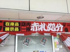 エディオン　マナベ池田店
