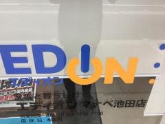 エディオン　マナベ池田店