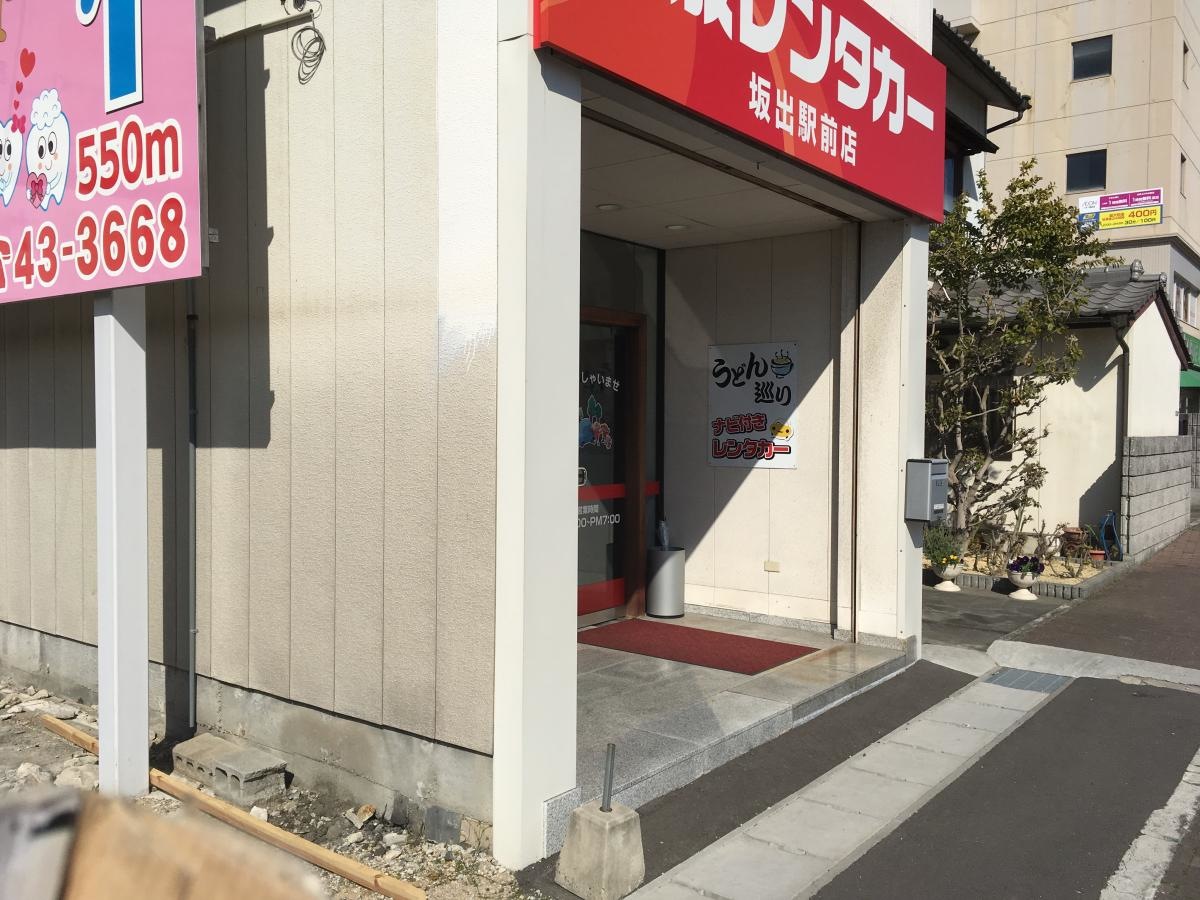 外観です。
