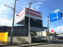 愛媛日産アミックス今治唐子浜店