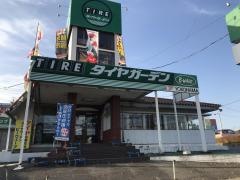 タイヤガーデン　Ｂ－ＷＡＶＥ