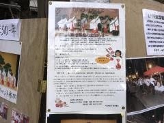 八所宮