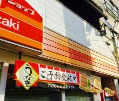ヤマザキショップ　江崎