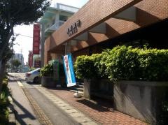 琉球銀行城間支店