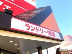 快活ＣＬＵＢ前橋上小出店