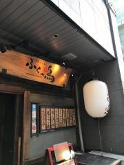 ふくの鳥　茅場町店