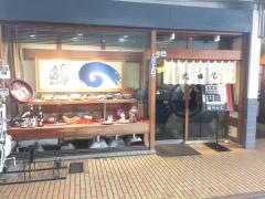 池田屋　宇野店