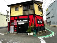 居酒屋のむら