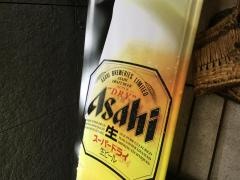 飛騨