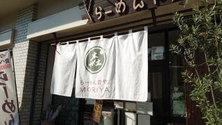 もりや
