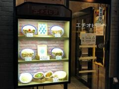 エチオピア