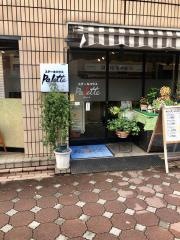 パレット