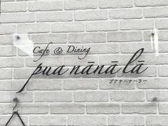 プアナーナーラー