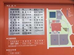 岩手県立中部病院