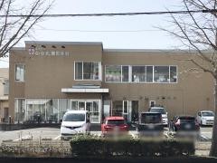 本間記念仙台北整形外科