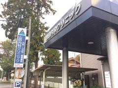 山田内科クリニック