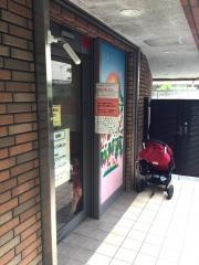 森こどもクリニック
