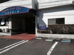 宮崎産婦人科