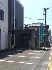 束村内科医院