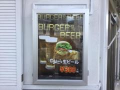 フレッシュネスバーガー　日野店