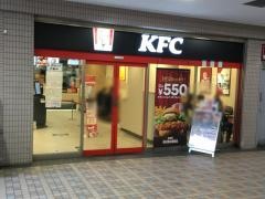 ケンタッキーフライドチキン　プララ杉田店