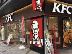 ケンタッキーフライドチキン　静岡店