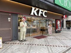 ケンタッキーフライドチキン　静岡店