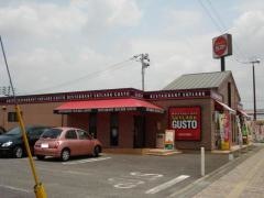 ガスト　佐賀兵庫店