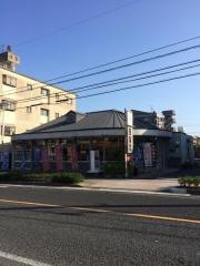 寿しまどか紫原店