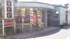 寿しまどか紫原店