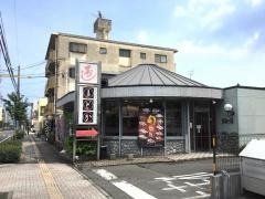 寿しまどか紫原店