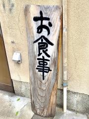 一大事