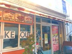 名古屋ジャント韓うどん